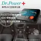 防疫小尖兵【Dr@Power】台灣製 車用UVC空氣淨化器(除臭抑菌/PM2.5/塵蟎/空氣清淨機) (7折)