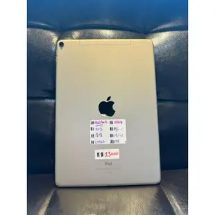 二手 平板 iPad Pro2 10.5吋 256G 粉 LTE A1852 #25922