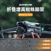 For Air 3S / 3 Height Increasing Tripod Spider Integrated Landing Gear Bracket
