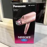 PANASONIC國際電壓吹風機EG-NA55-PN