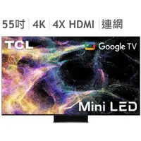 在飛比找蝦皮購物優惠-COSTCO 代購- TCL 55吋 4K Mini LED