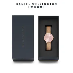 【Daniel Wellington】DW 手錶 Petite Melrose 28mm柔光粉米蘭金屬錶(DW00100368)