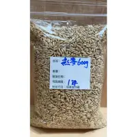 在飛比找蝦皮購物優惠-《米吉》澳洲燕麥粒300g/600g