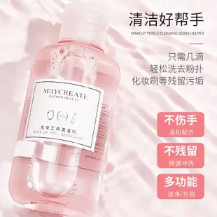 Blender, Puff or Brush Liquid Cleanser 160ml 彩妝蛋、粉撲、粉撲清洗劑