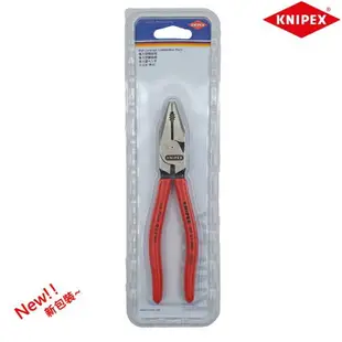 KNIPEX 德國K牌 德國原裝 8吋鋼絲鉗 (0201200) 02 01 200 8＂老虎鉗