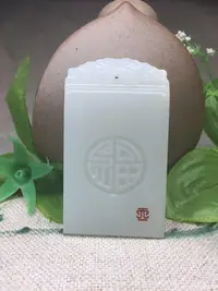 在飛比找Yahoo!奇摩拍賣優惠-【二手】天然冰透白玉仿古工藝平安牌子保平安吉祥物558【如意