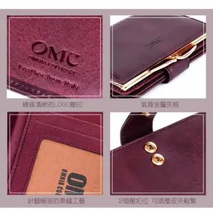 【OMC】NG福利品-變色-全新品-原廠價3600-夾框牛皮短夾-豆沙紫