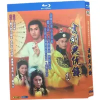 在飛比找蝦皮購物優惠-BD藍光港劇書劍恩仇錄 (1976) 鄭少秋 / 汪明荃 高