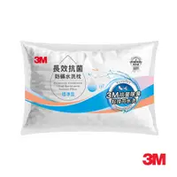 在飛比找蝦皮商城優惠-3M 長效抗菌防蹣水洗枕-標準型