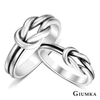 在飛比找蝦皮購物優惠-GIUMKA 925純銀飾戒指 情侶對戒 生日禮物 MRS0