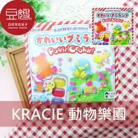 在飛比找Yahoo奇摩購物中心優惠-【豆嫂】日本零食 Kracie 知育菓子 DIY 動物樂園