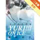 Yuri!!! on ICE最終研究：冰下的萬物論[二手書_全新]11315633807 TAAZE讀冊生活網路書店