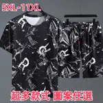 5XL-11XL 加肥加大套裝 大尺碼冰絲短袖套裝 大尺寸透氣套裝 胖子冰絲套裝 男夏季涼感大尺碼短褲寬鬆T恤潮流兩件套