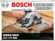 【台北益昌】德國BOSCH 原廠配件 GKS 190 專用集塵接頭 集塵連接器 轉接座