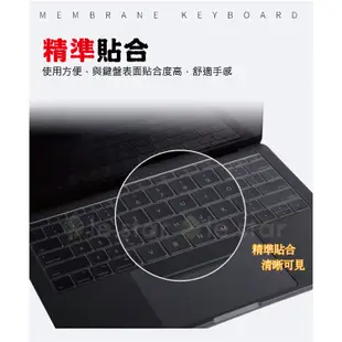 lestar Apple MacBook Air M1 A2337 TPU 秒控/巧控鍵盤膜 果凍膜 保護膜 款式6