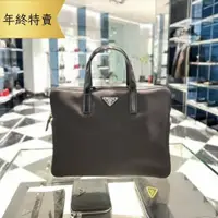 在飛比找PopChill優惠-[二手] Prada 2VE368 尼龍及Saffiano 