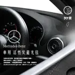 8AT【活性炭避光墊】台灣製 適用於賓士BENZ SLC GLS GLE COUPE GLC GLA W212 W211