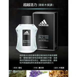 adidas愛迪達 男用淡香水(超越自信)100ml