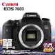 Canon EOS 760D單機身 公司貨