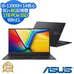 ASUS K3704VA 17.3吋效能筆電 (I9-13900H/8G+8G/1TB PCIE SSD/VIVOBOOK 17X/搖滾黑/特仕版)