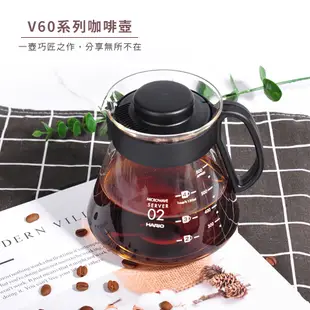【HARIO】XVD系列 - V60 耐熱玻璃壺 (3款可選) 分享壺 下壺 手沖咖啡壺