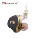 平廣 公司貨保固一年 Nakamichi MV500 耳道式耳機 1動圈4動鐵