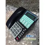 SINCE 1995–眾通FCI DKT-500LD(黑）+話筒組（黑）*1—