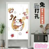 在飛比找樂天市場購物網優惠-開立發票 門簾 遮擋簾 佈簾 隔斷簾 家用門簾門簾隔斷布簾免