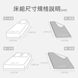 戀家小舖 台灣製床包 單人床包 床單 雨暮 100%天絲 床包枕套組 床高30cm 60支天絲