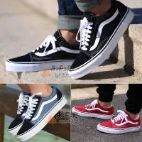 在飛比找蝦皮購物優惠-特價 VANS OLD SKOOL SK6 經典款 紅標 V