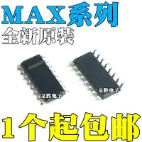 在飛比找露天拍賣優惠-嘉義折扣 MAX314CSE 243 383 392 713