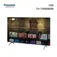 【Panasonic 國際牌】TH-75MX800W 75型 4K 液晶 智慧顯示器(含桌上安裝)