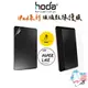 hoda iPad Pro 10.9吋 11吋 12.9吋 高透光9H鋼化玻璃貼