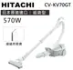 HITACHI 日立 570W日本原裝紙袋型吸塵器 CVKV70GT