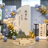 在飛比找蝦皮購物優惠-可接急單【客制化婚禮布置】生日布置周歲布置新中式國風寶寶周歲