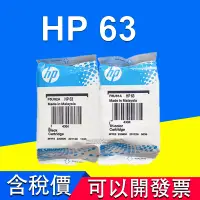 在飛比找蝦皮購物優惠-HP 1110 1112 2130 2132 3630 38