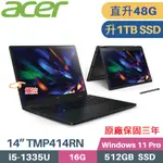 ACER TRAVELMATE P4 SPIN TMP414RN-53-5881 (I5-1335U/16G+32G/1TB SSD/W11 PRO/14)特仕