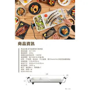 【KINYO】多功能麥飯石電烤盤 BP-53 煎烤一體電烤爐 無煙電烤盤 韓式電烤盤 麥飯石電烤盤 烤肉電烤盤