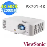 在飛比找蝦皮購物優惠-【ViewSonic】  4KHDR投影機｜3200 流明(