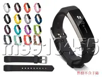 在飛比找Yahoo!奇摩拍賣優惠-Fitbit alta HR 錶帶 替換錶帶 硅膠 表帶 f