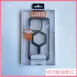 SAMSUNG UAG PLYO 磁性保護殼適用於三星 GALAXY S24 ULTRA / S24 PLUS / S2