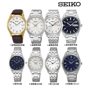 【SEIKO 精工】CS 經典款系列大三針男女錶款40mm/29mm(多款可選 均一價)
