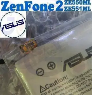 購滿意 創新 ASUS ZenFone2 內建電池 ZE551ML/ZE550ML Z00ADA 型號 C11P1424