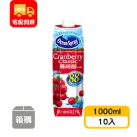 在飛比找蝦皮購物優惠-【優鮮沛】蔓越莓綜合果汁-經典原味(1000ml*10入)