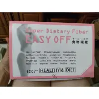 在飛比找蝦皮購物優惠-日本easy off食物纖維（24/2月日本購、已開封、60