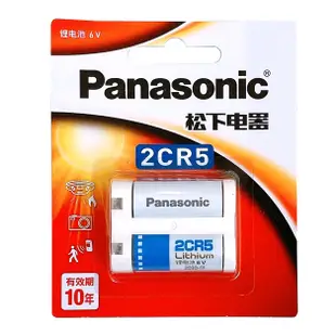 【電池哥】2CR5 CRP2 松下、Panasonic產品 美國製 相機電池 6V CR-P2 BR-P2