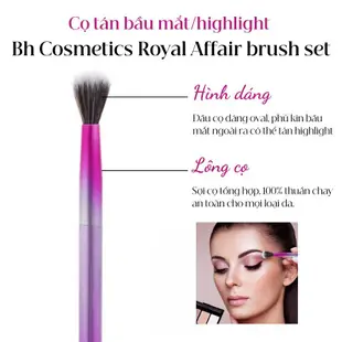 Bh Cosmetics Royal Affair 圓頭眼影刷 05