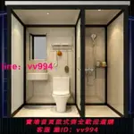 整體淋浴房家用整體衛生間簡易集成廁所一體式洗澡間干濕分離浴室
