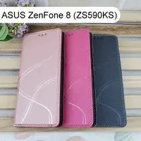 在飛比找樂天市場購物網優惠-青春隱扣皮套 ASUS ZenFone 8 (ZS590KS