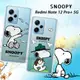 史努比/SNOOPY 正版授權 紅米Redmi Note 12 Pro+ 5G 漸層彩繪空壓手機殼